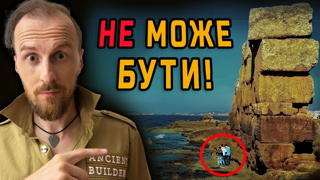 НЕМОЖЛИВО ПОБУДУВАТИ: Археологи мовчать про ці 10 знахідок!