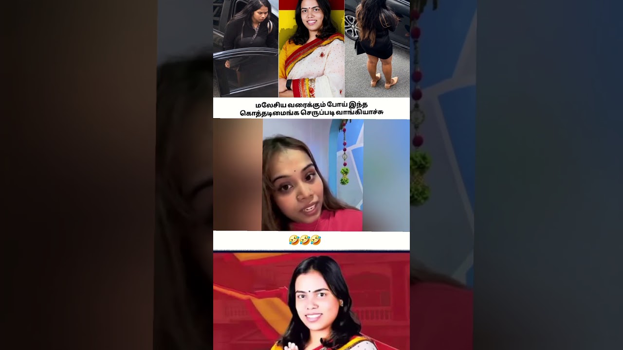 minister keerthana dress controversy clarification #tvkvijay #vijay #thalapathyblood #dmk #dmkfailtn