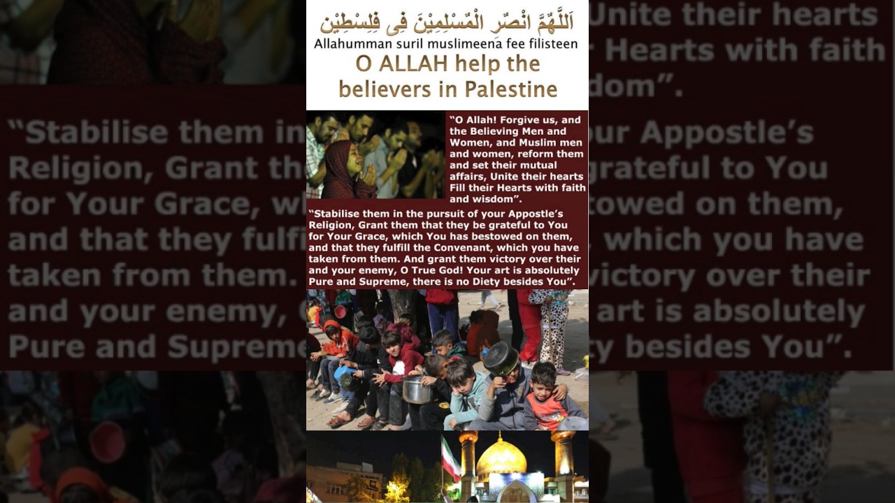Iran Israel war news today| Iran attack Israel| Dua for Palestine| Mai khuda ko btaunga 