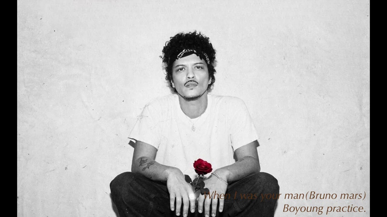 Practice | When I was your man🌹