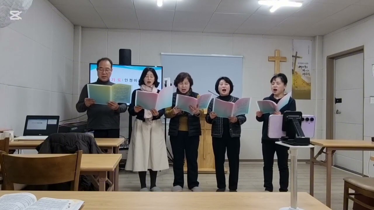 두려워 말라 어린양이 찬양
