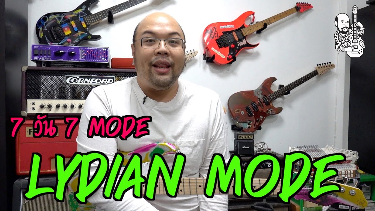 6-Strings Diary EP49 : Lydian Mode