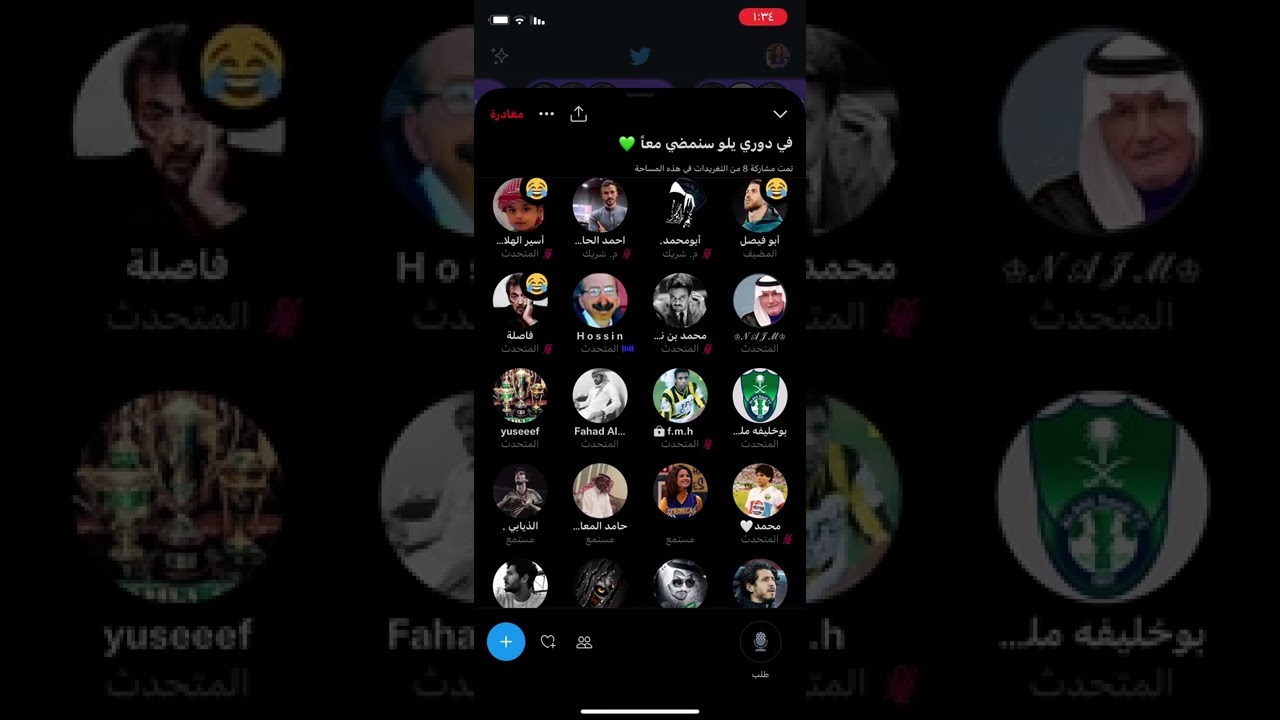 مساحة أبو فيصل | في دوري يلو سنمضي معًا 💚