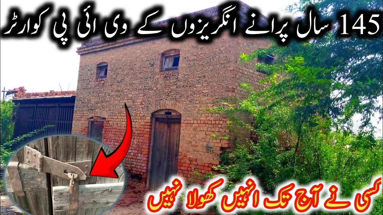 145 Year old British VIP Quarters in Pakistan