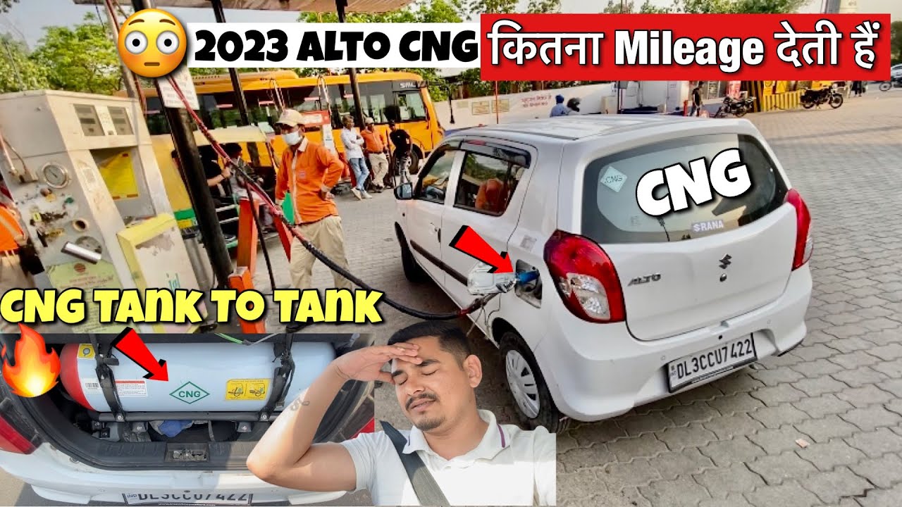 Live Proof-Maruti सच मैं झूठ बोलती है😱2023 Alto CNG Tank To Tank Real Life Mileage Test💯#altocng