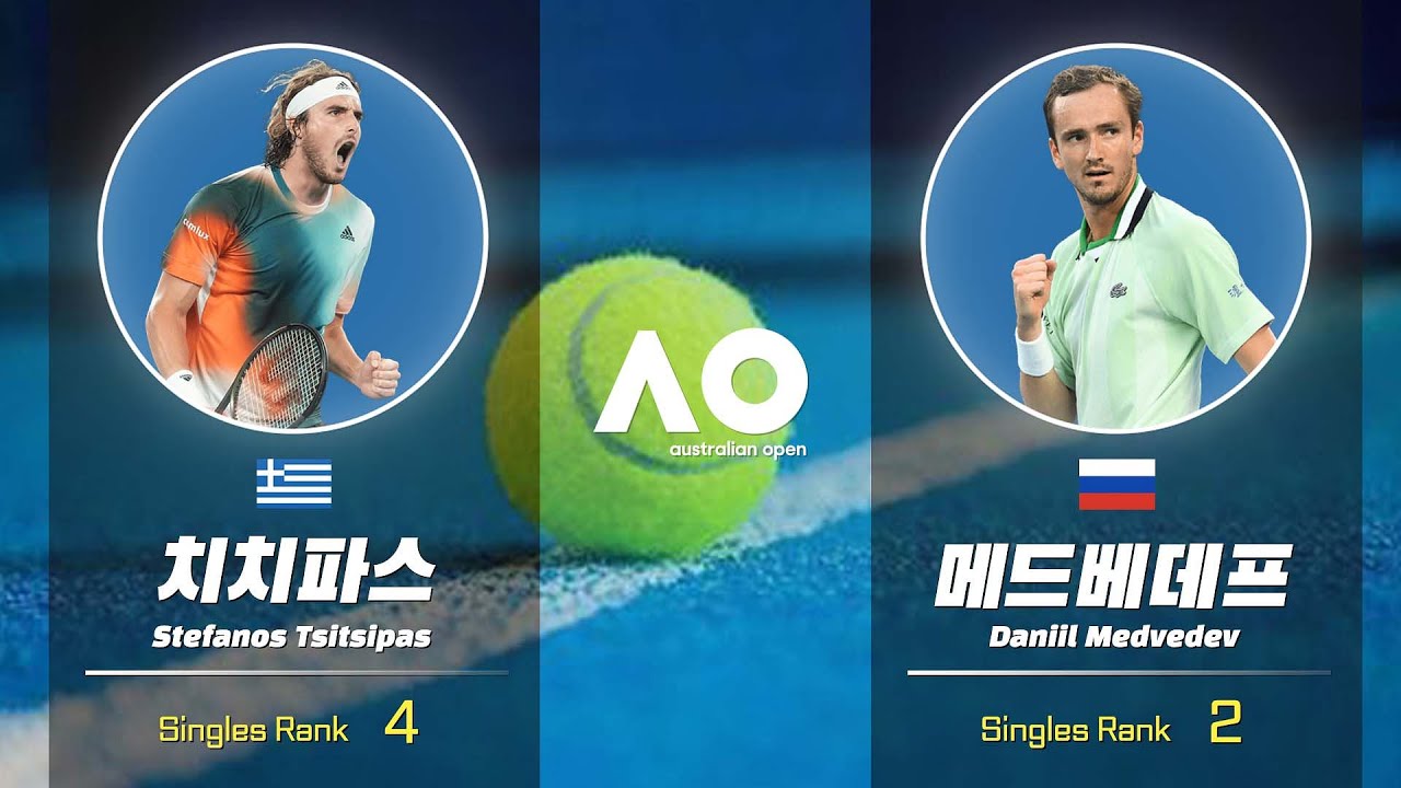 [2022 호주오픈] 스테파노스 치치파스 vs 다닐 메드베데프 H/L l Australian Open 2022 남자 단식 준결승