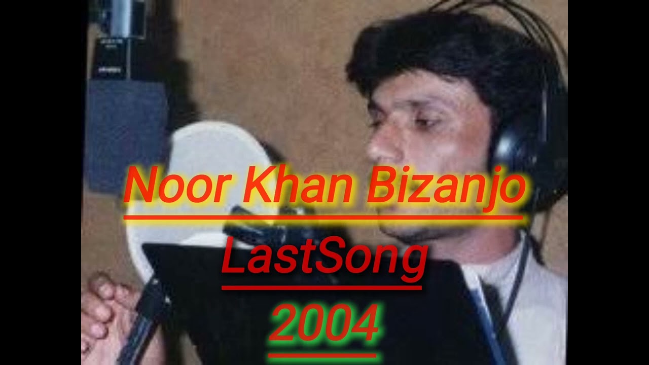 Qasid Boro Ishtapiya Hala bedy Halkapiya | Noor Khan Bezanjo | | Latest Song | | | 2026 | || NKB || 