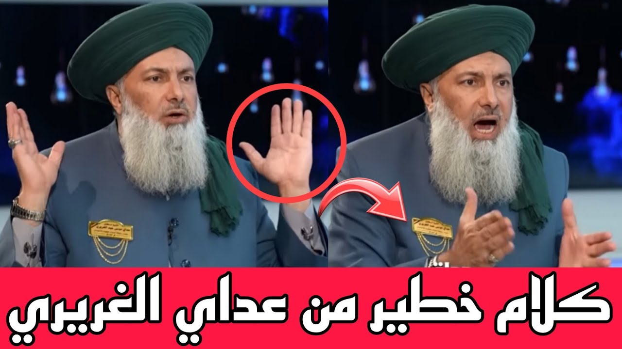 عاجل🔥شاهد احدث ظهور للشيخ عداي الغريري مع نزار الفارس ماذا قال عن اعتقاله!!