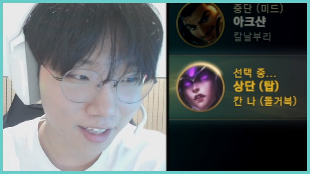 ???: 아이 캔 플레이 탑 신드라