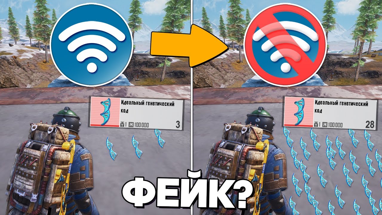 БАГ НА ДЮП В МЕТРО! РАЗOБЛАЧЕНИЕ ФEЙКOВ В PUBG MOBILE и METRO Royale! (Метро Рояль) #511