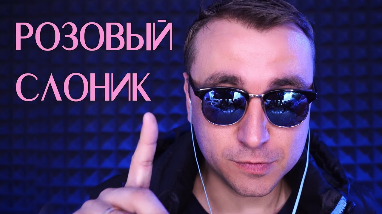 АСМР Ролевая Игра - Рекламное Агентство