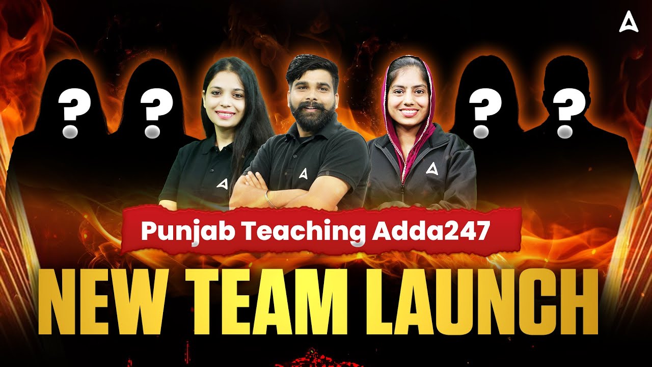 🔥Biggest Surprise 2026 !! New Team Launch ?? Complete Detail | Punjab Teaching Adda 247
