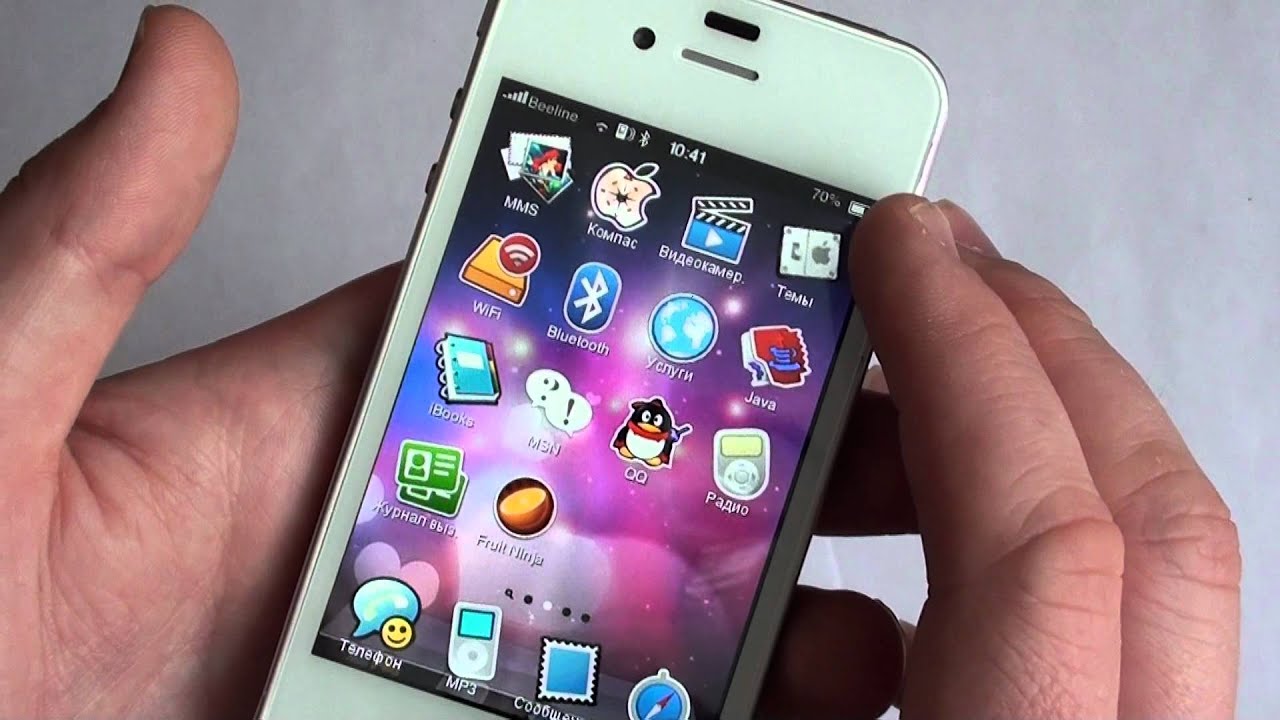 yophone