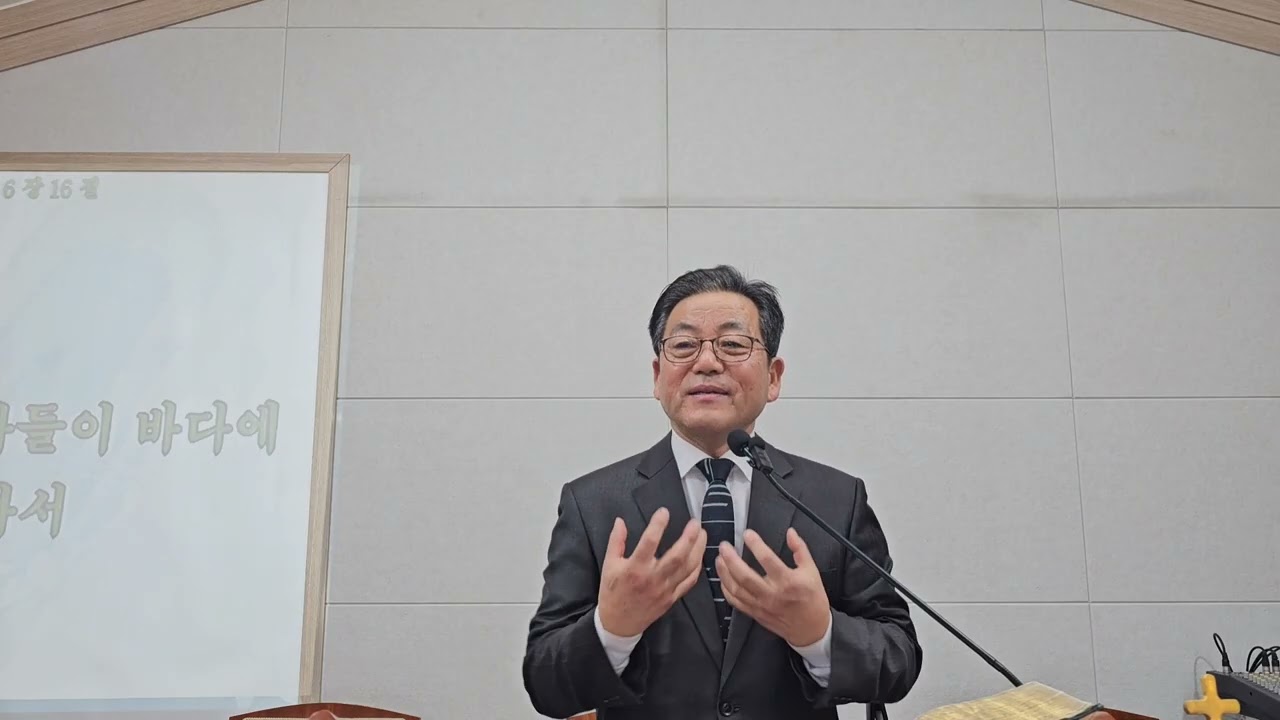 12.7.주낮(요6:1-15) 오병이어의 표적인 예수 그리스도