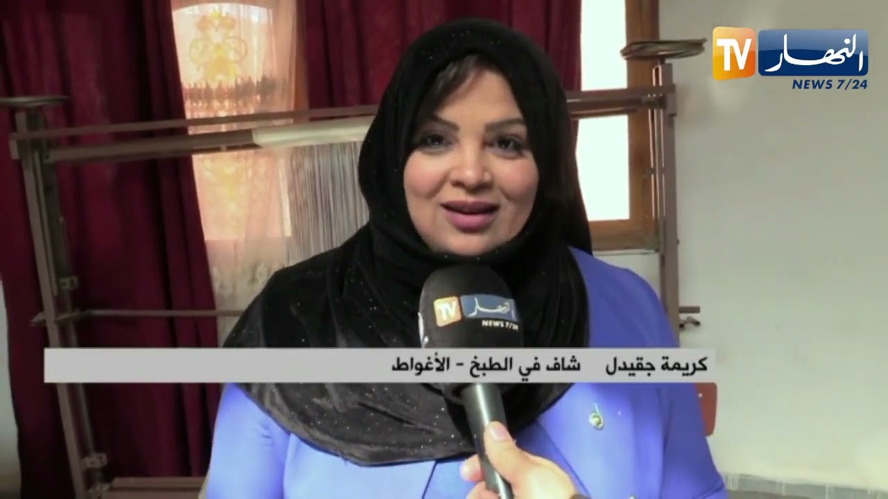 الأغواط: الحرائر تتنافسن على أحسن طبق للمردود في عيدهن العالمي