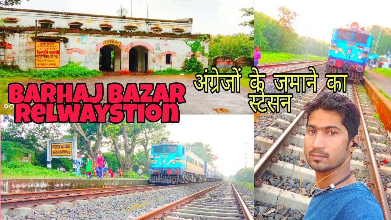 barhaj bazar railway station(बरहज बाज़ार रेलवेस्टेशन)🚋🚉