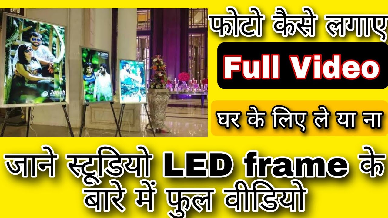 Led tv (photo frame) for wedding entry event  Used Unboxing Set Photo Power Used Chakd