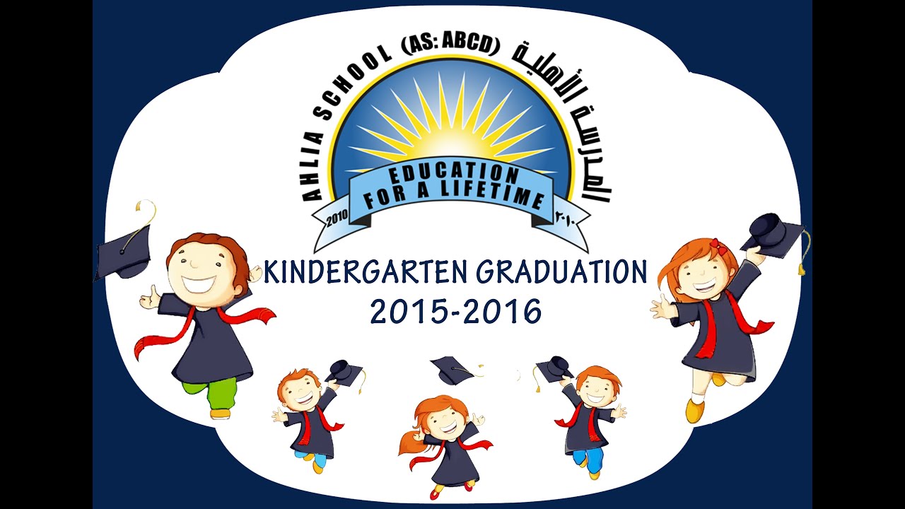 Ahlia School KG Graduation 2016 - 