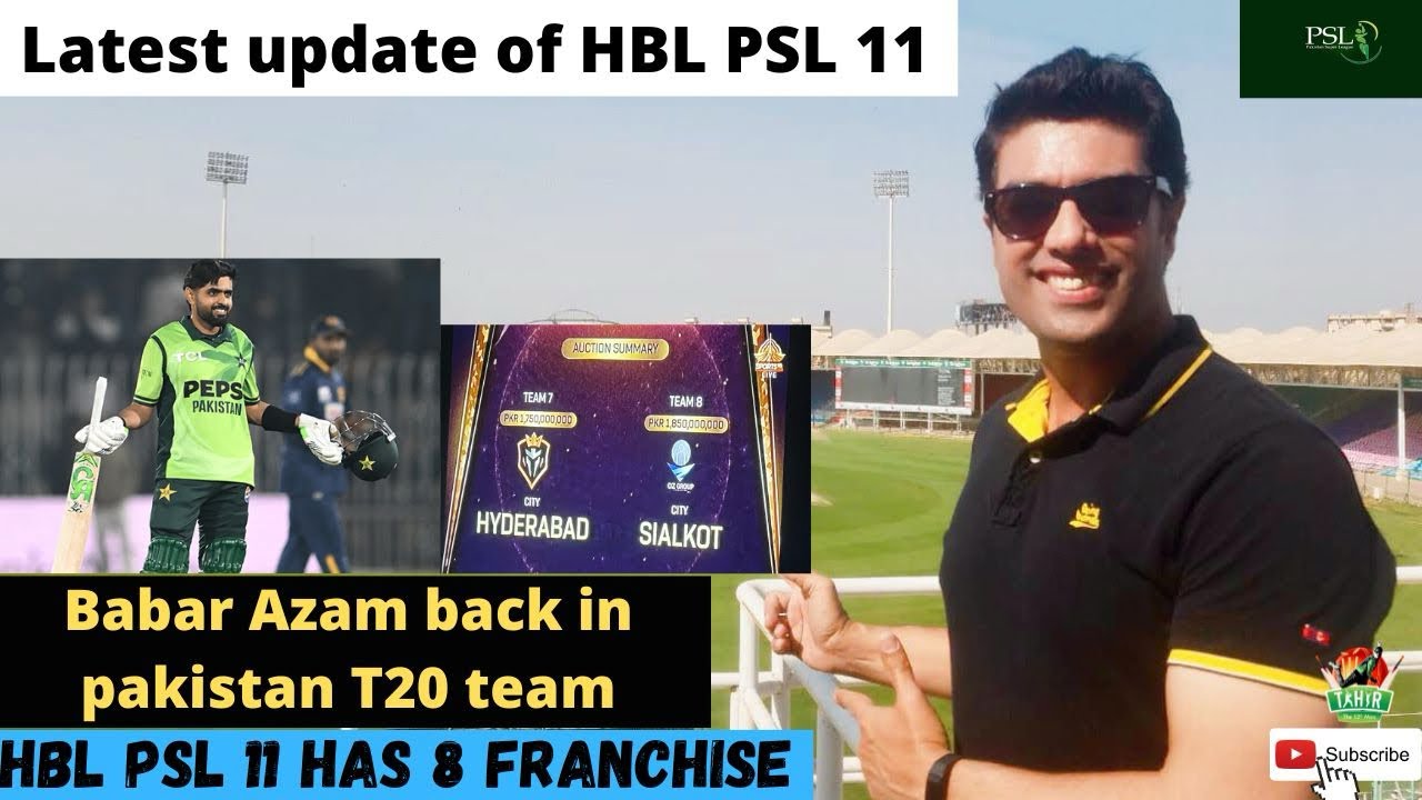 Бабар Азам вернулся в сборную Пакистана | Последние новости HBL PSL 11 | Шахин Африди в форме | Н...