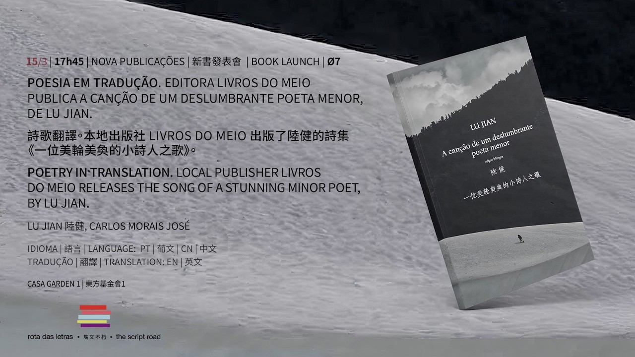 Poetry in Translation. The Song of a Stunning Minor Poet, by Lu Jian.