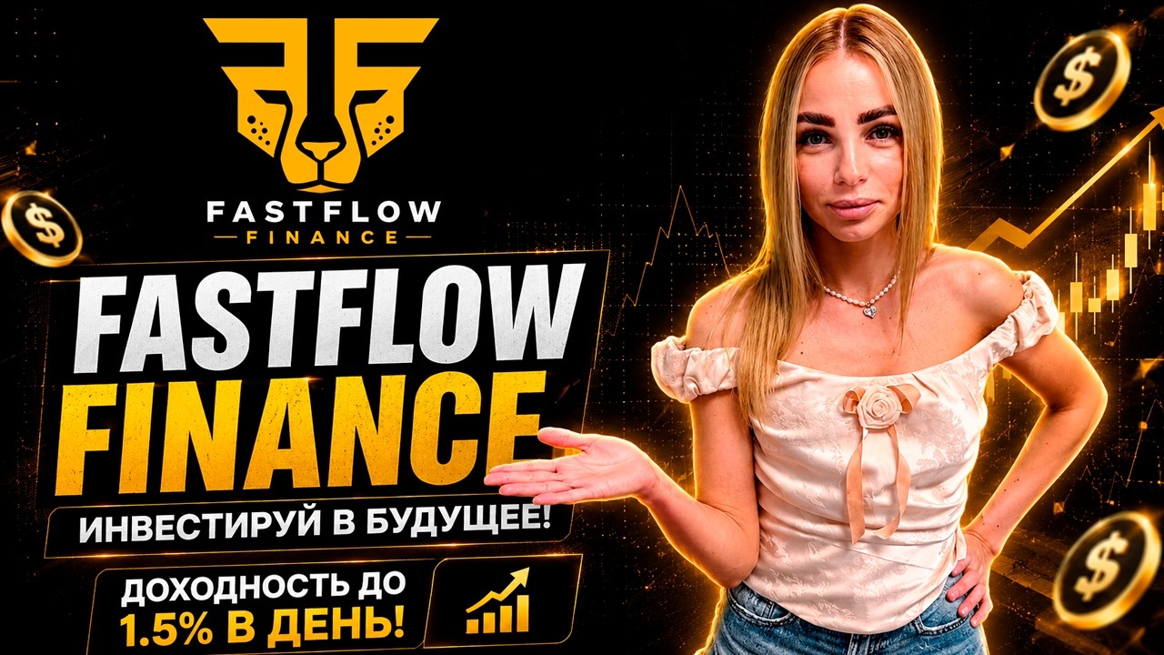 FASTFLOW FINANCE &mdash; ПЛАТФОРМА ДЛЯ ЗАРАБОТКА НА КРИПТЕ! До 1.5% В ДЕНЬ? Полный обзор проекта