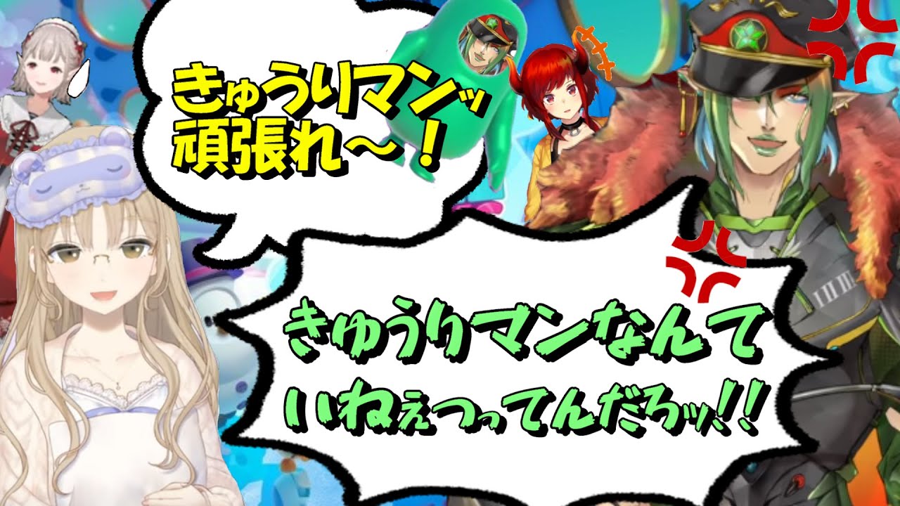 [切り抜き/字幕あり]なまこファイターズ　最高の時間(vfg運動会)[ドーラ/花畑チャイカ/エルフのえる/シスタークレア]