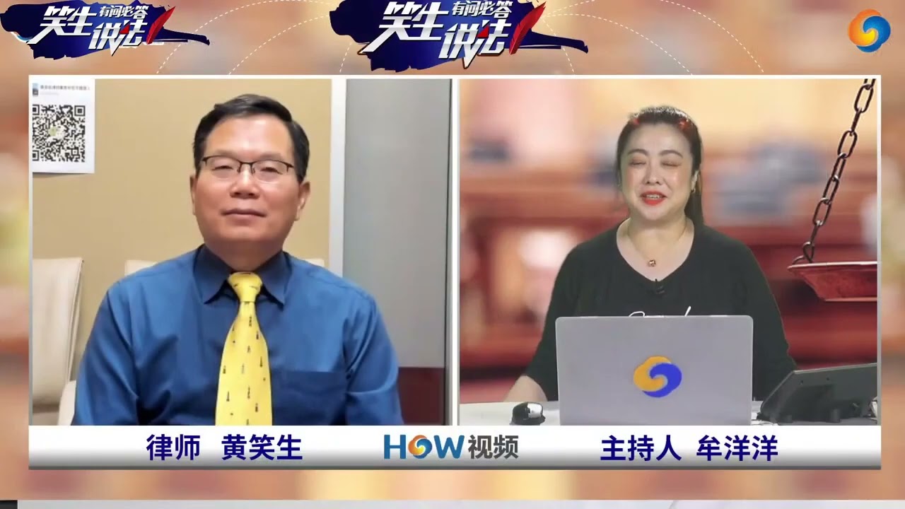 洛杉矶庇护面谈8小时历险记