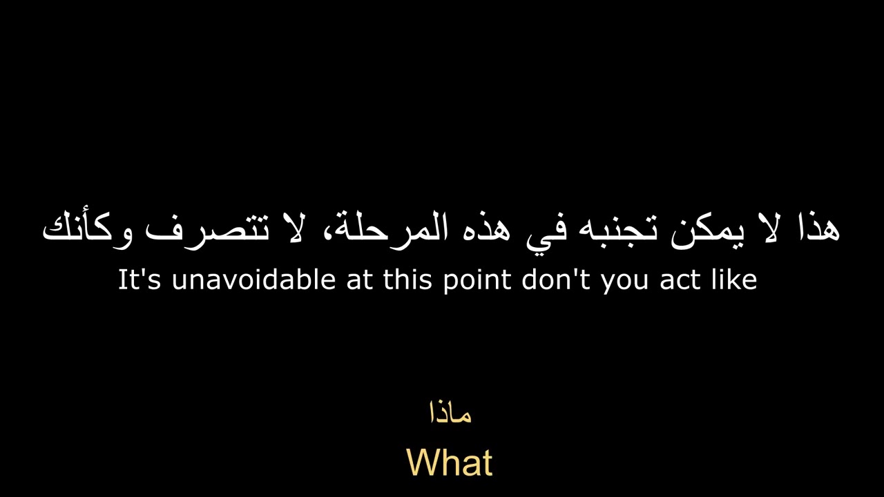 NF - PANDEMONIUM مترجمة