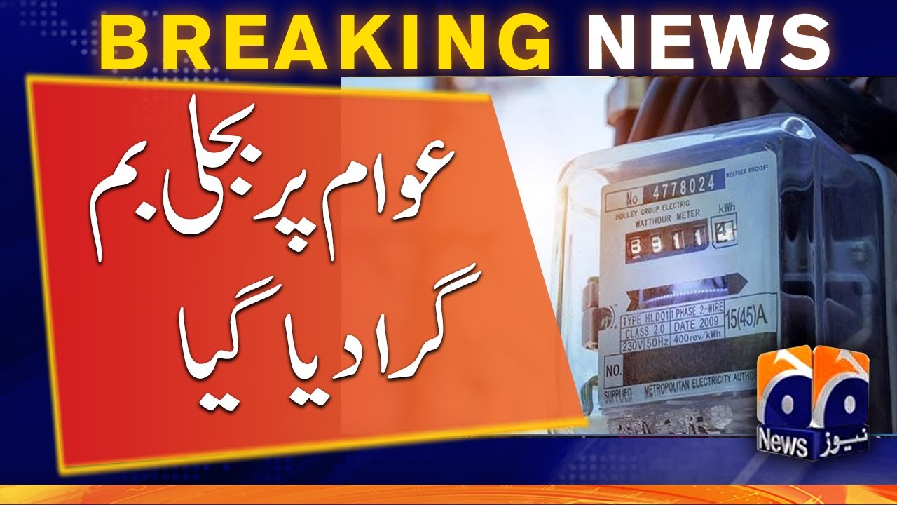 Electricity Price Increase in Pakistan