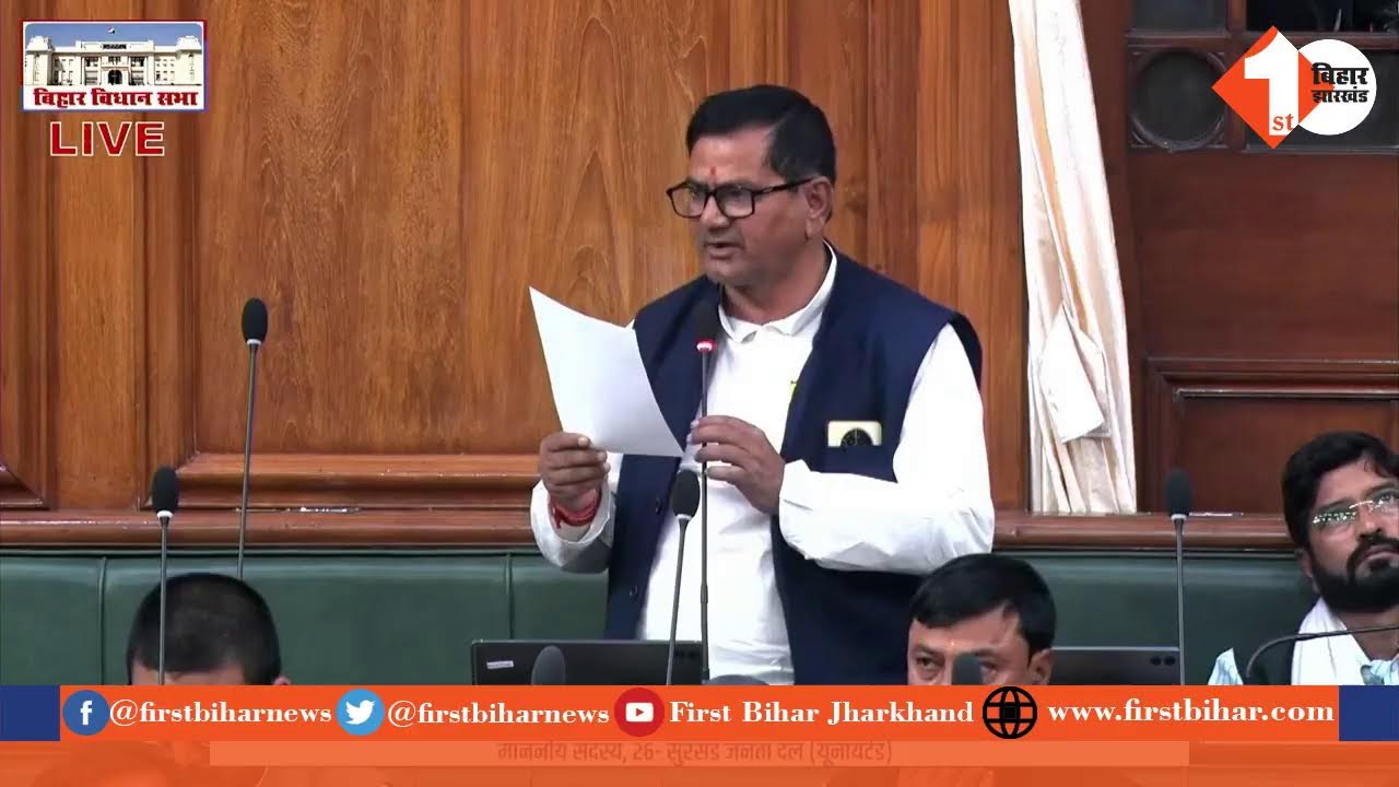 राष्ट्रीय अध्यक्ष बनने के बाद पहली बार बिहार विधासभा पहुंचे LIVE