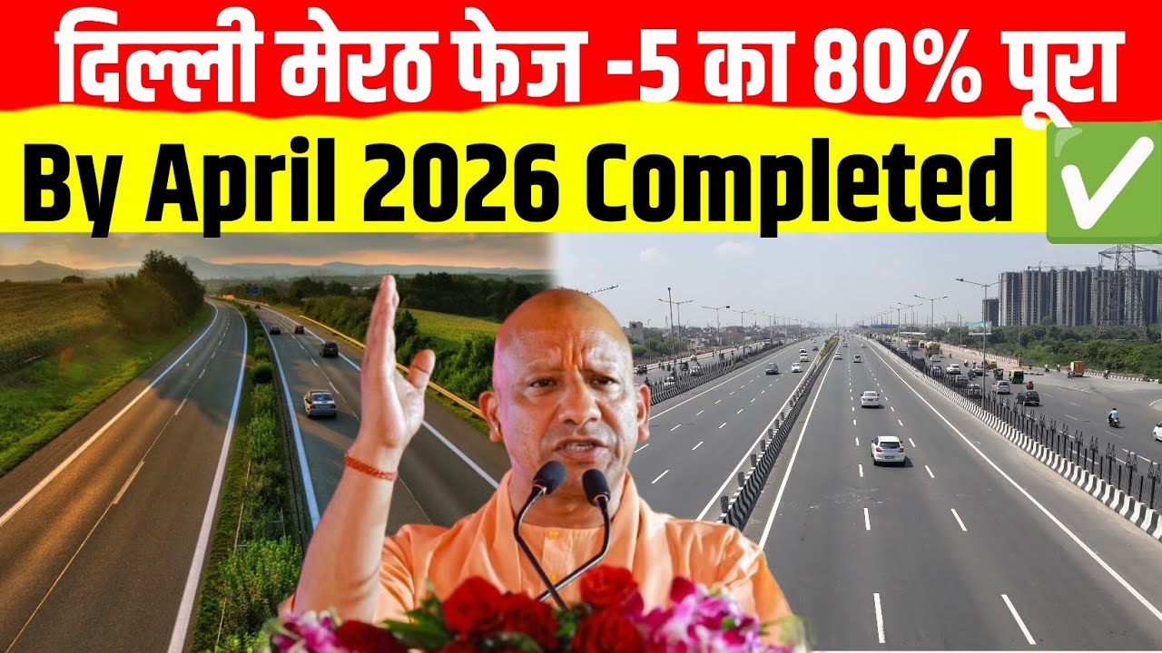 Delhi Meerut Expressway Update | Phase -5 Opening Soon | Contact To Ganga Expressway 