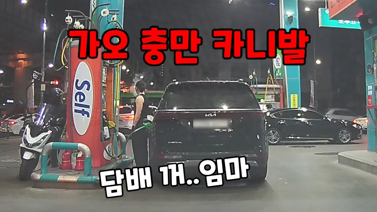 도참시 블랙박스 : 맛있냐??????     2025 최신블박영상