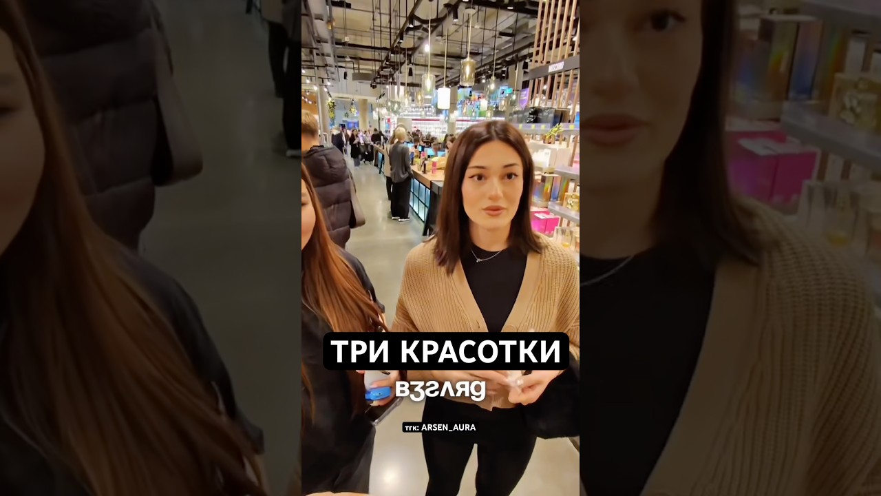 Ты уже знаешь, зачем ты здесь.AURA PRIV&Eacute; &mdash; вход в высшую лигу. Доступ в био.