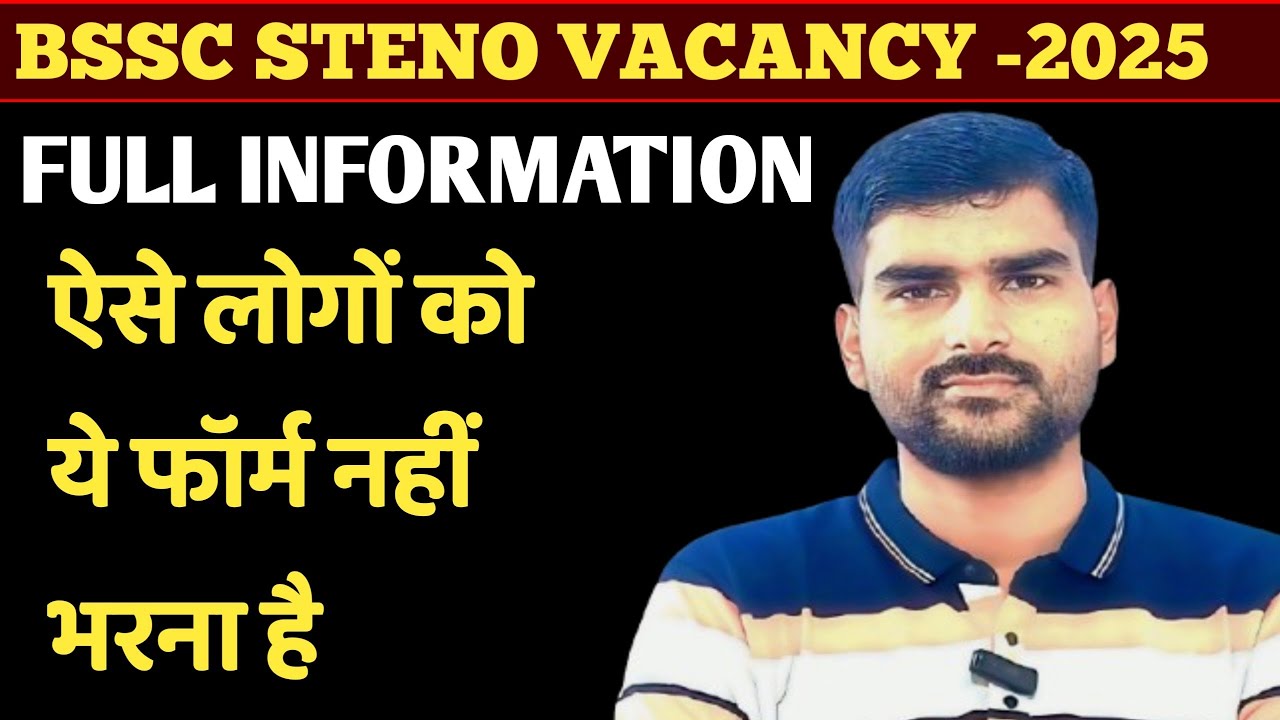BSSC STENO VACANCY -2025 FULL INFORMATION 😊// #bsscsteno #stenographervacancy #vacancy #steno