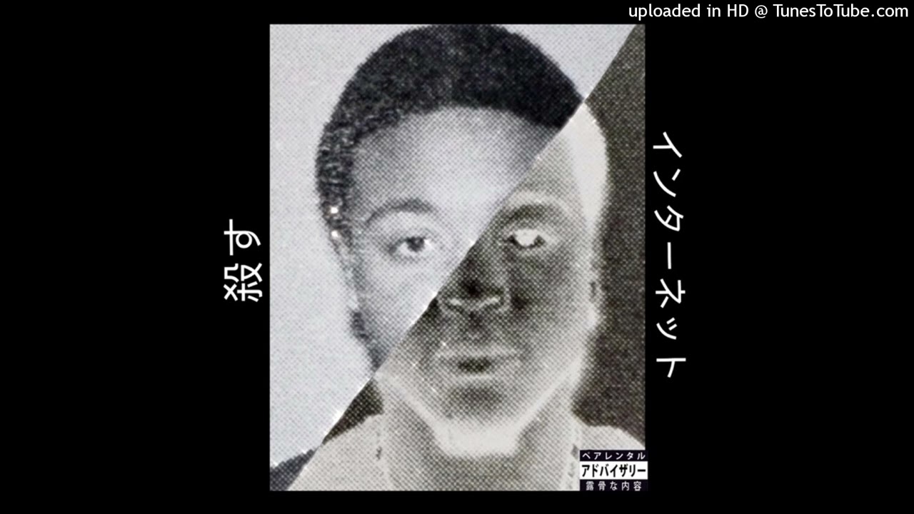 Kempachii - Oh Yuh, Pt. 2 (Official Instrumental)