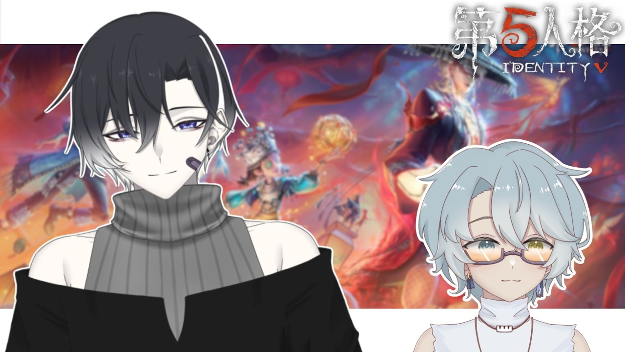 【第五人格/歡迎初見；掛台；聊天】難得可以體驗虛妄當然是要玩爆啊！ Ft.楠玖【Gelaier_Black】#第五人格LIVE盃