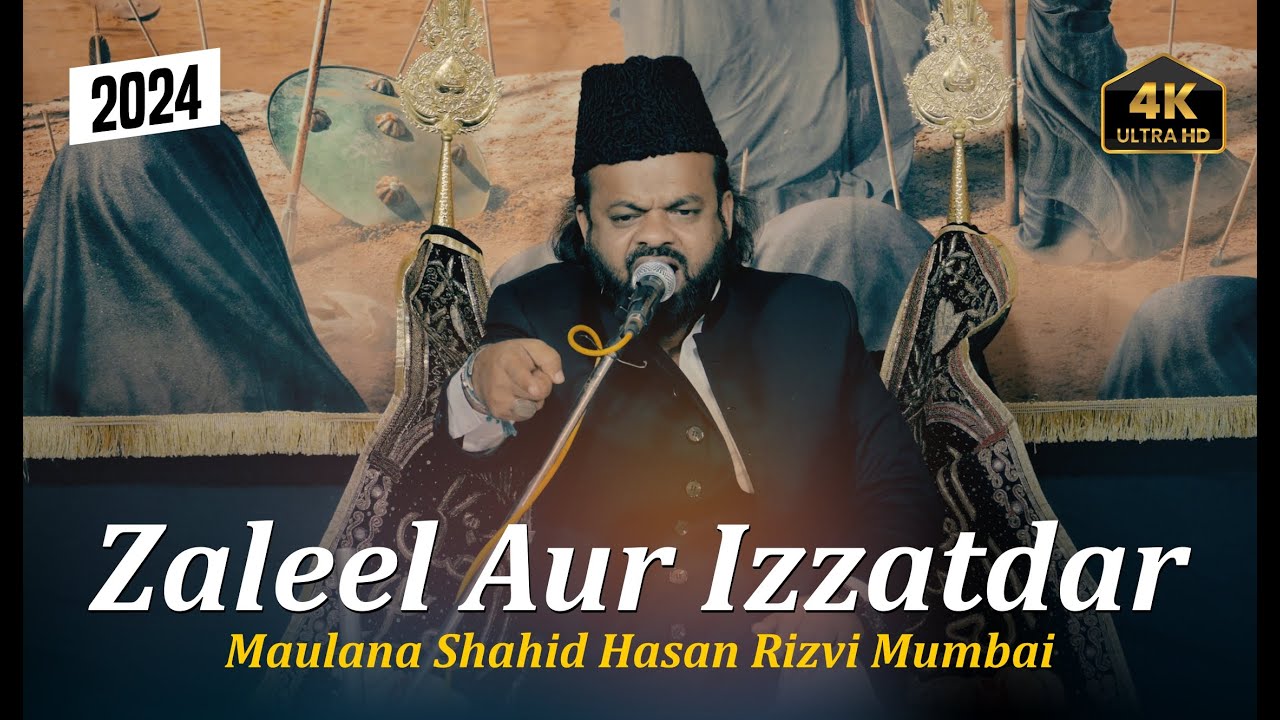 Maulana Shahid Hasan Rizvi Mumbai | Majlis-E-Barsi | Kazim Husain Ibne Ejaz Husain Qasim Nagar Unnao