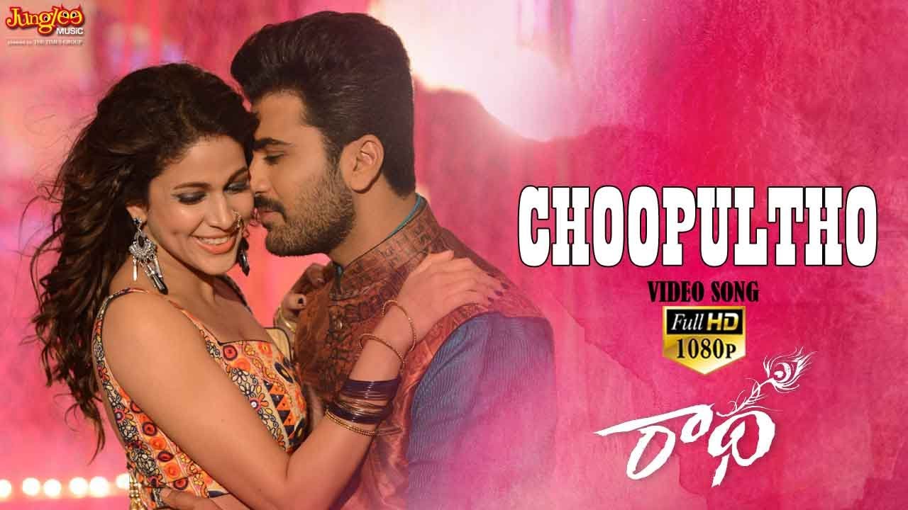 Choopultho - Radha | Sharwanand | Lavanya | Aksha | New Telugu Songs | Manase Ninne Varinchindile