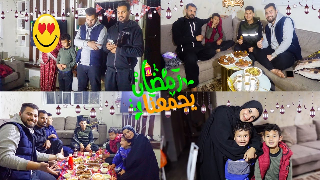 اول عزيمة افطار برا البيت😍افطارنا في اليوم الثامن من رمضان🌙