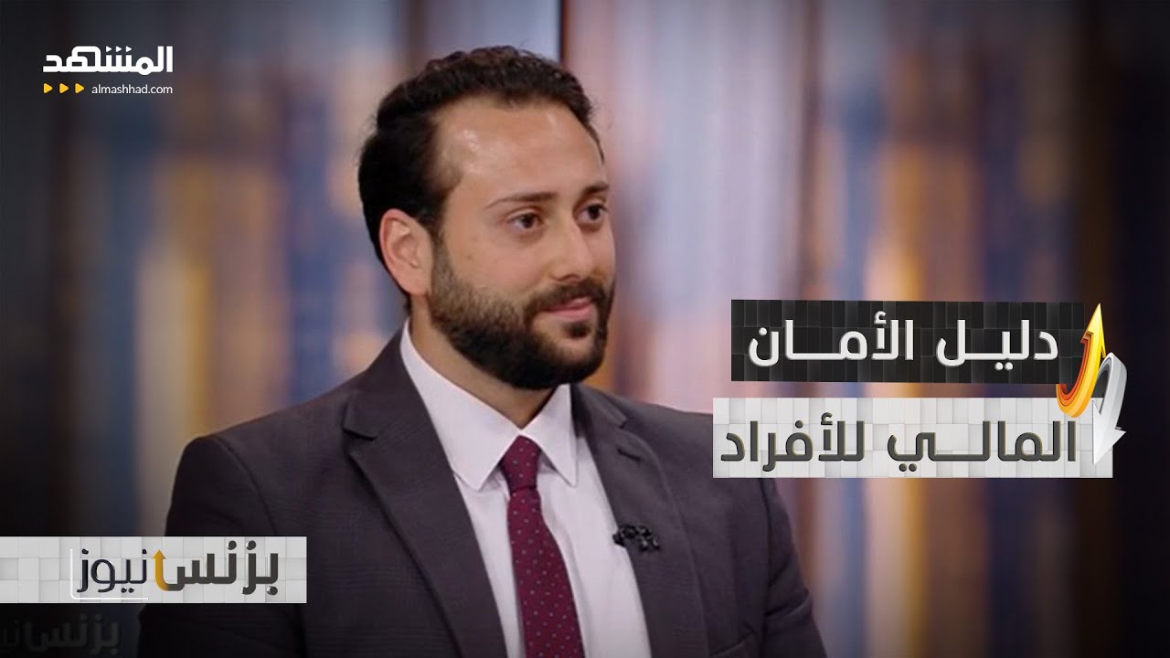 الذهب والكريبتو والسيولة.. استراتيجيات الاستثمار الناجحة وسط ضبابية المشهد الإقليمي - بزنس نيوز
