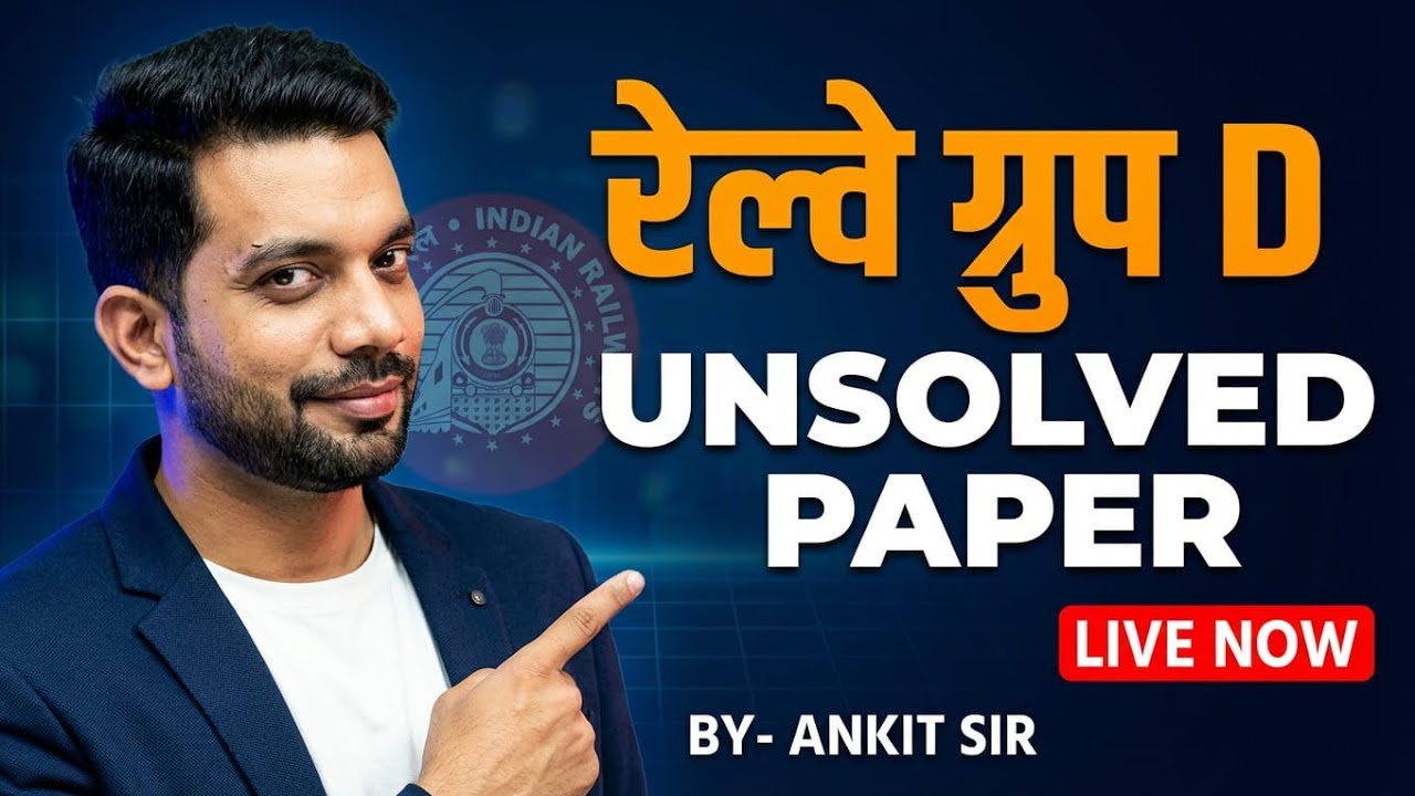 Railway Group D Solved Series paper 07oct2022 shift 3✍️✌️💪✌️@mathsoeasybyguruakt #railway #rrbgroupd