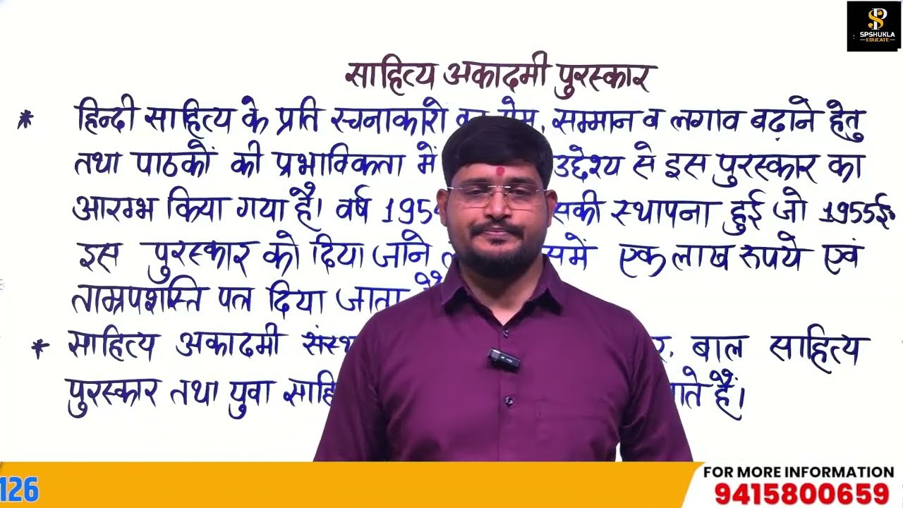 #uptgtpgtkalaexam UP - TGT/PGT 2022 | TGT/PGT EXAM DATE 2026 | UP-TGT,PGT EXAM DATE | SPSHUKLA SIR