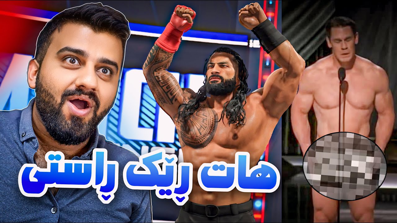 WWE 2k24 (2024)😲هات هات زۆر خۆش و تایبەتە مۆدی تازەی تیایە
