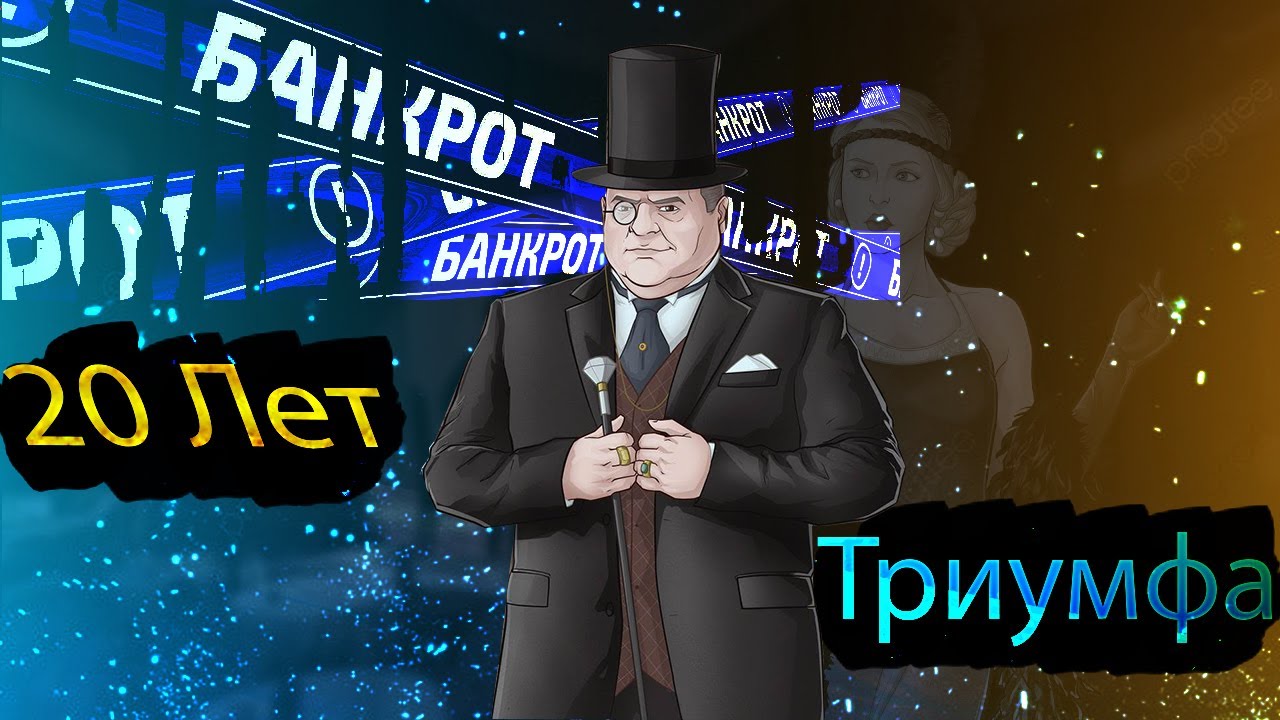 100 дней выживания в Plutocracy [ 0.226 ]