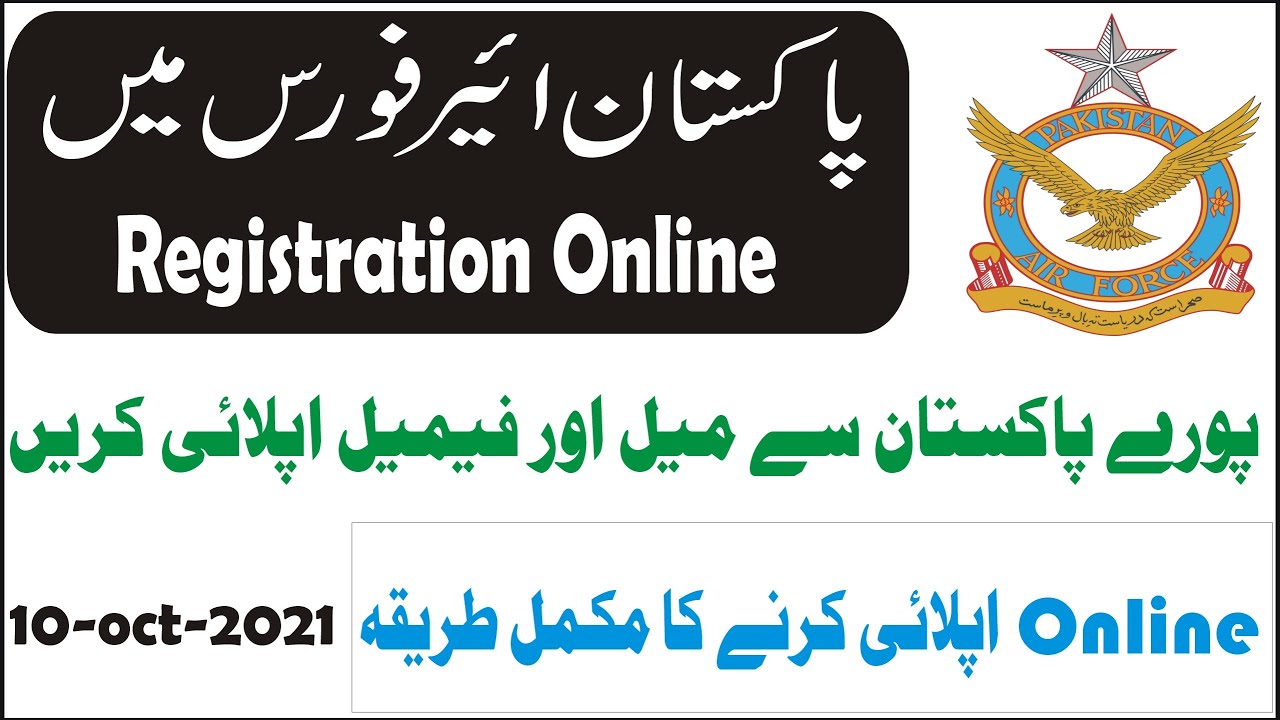 Paf Civilian Jobs Online Registration - Online Registration In Pak Air Force Civilian Jobs 2021