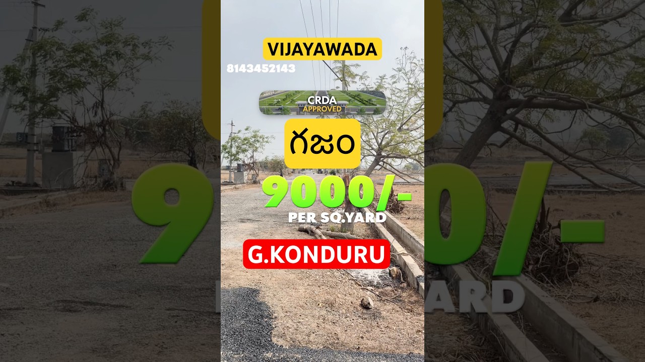 Call: 8143452143, #vijayawadarealestate #lowcostplots #plotsforsale #vijayawadarealestate #property