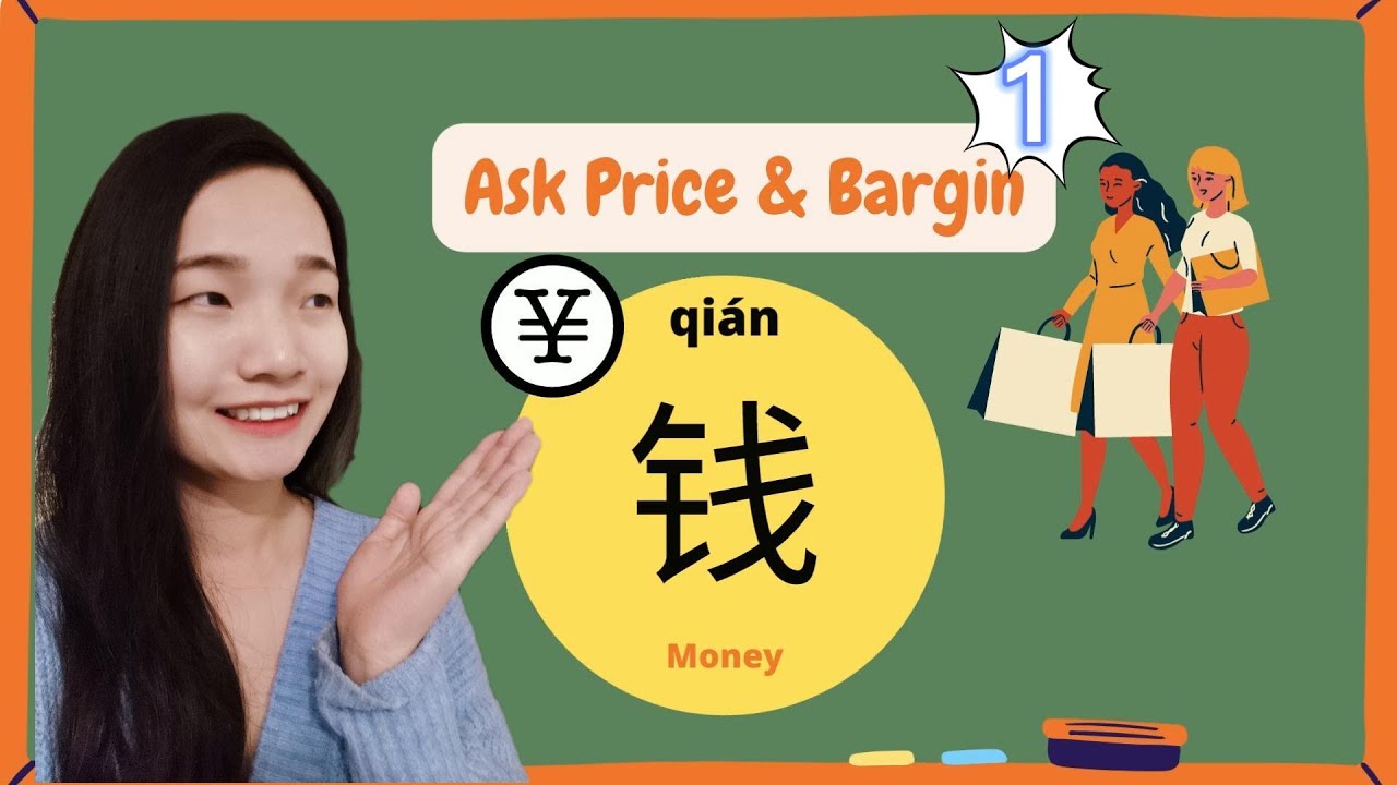 How to ask price in Chinese 询问价格多少钱 - Learn your first Chinese words(7) - Pingo Chinese