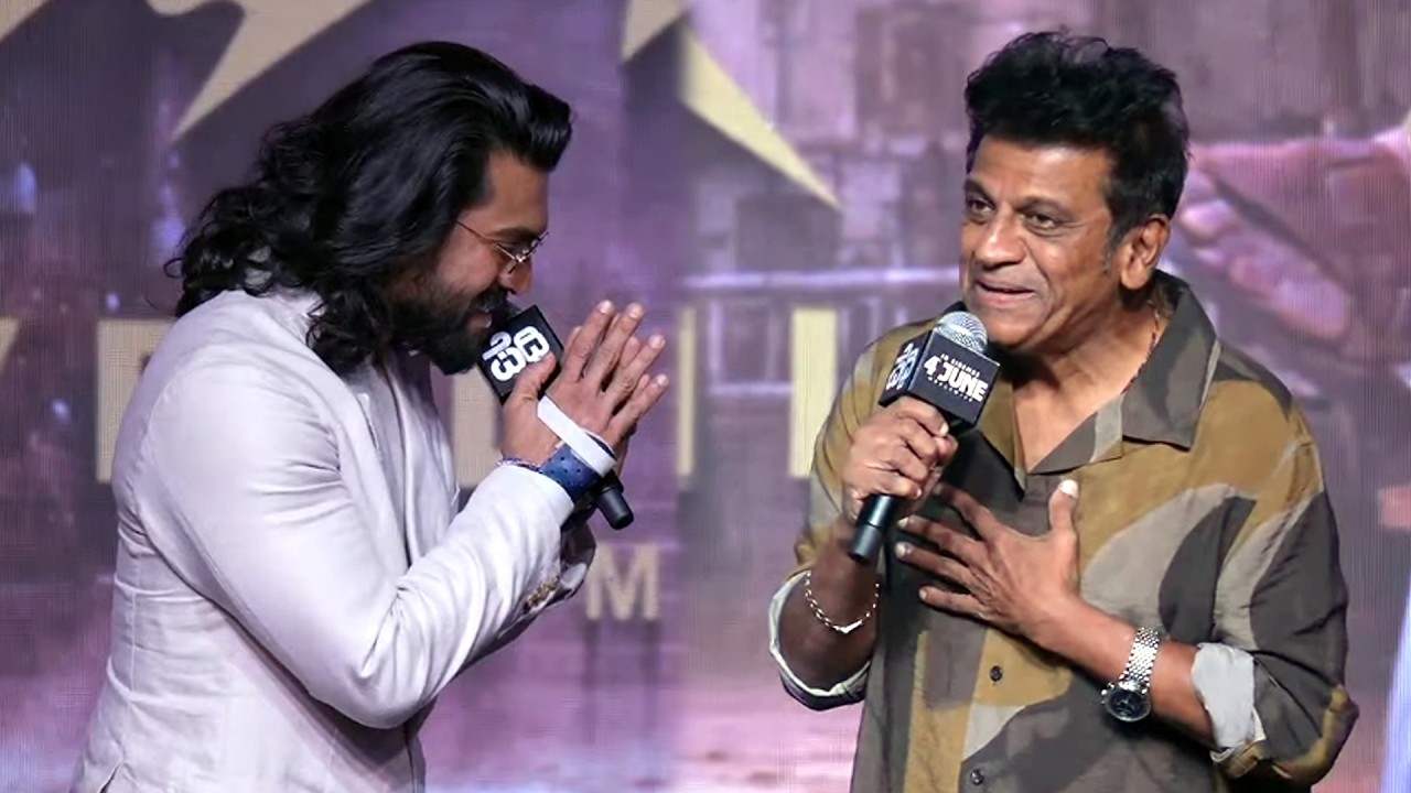 Shiva Rajkumar Superb Words About Ram Charan 👌👏 | #PEDDI Bangalore Press Meet