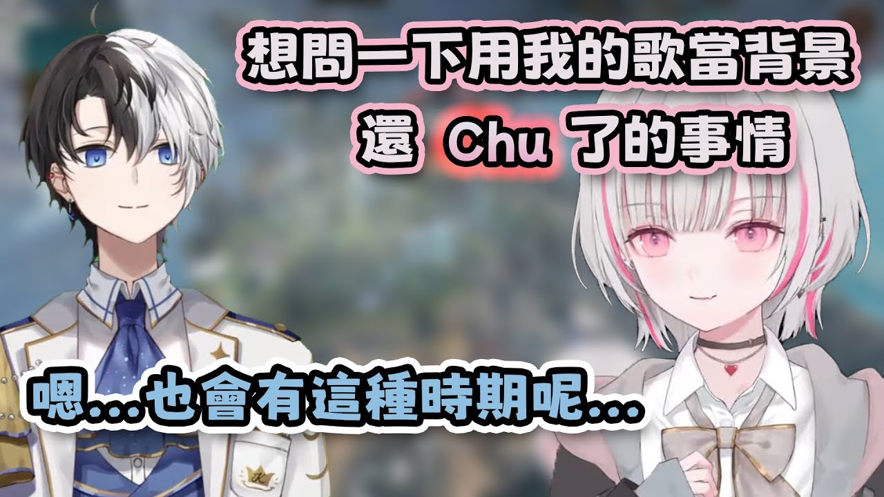 【VSPO 中文】Kamito在直播上播自己的歌當BGM，剛好看見了奇怪的部分【空澄セナ/kamito/かみと/ぶいすぽ】