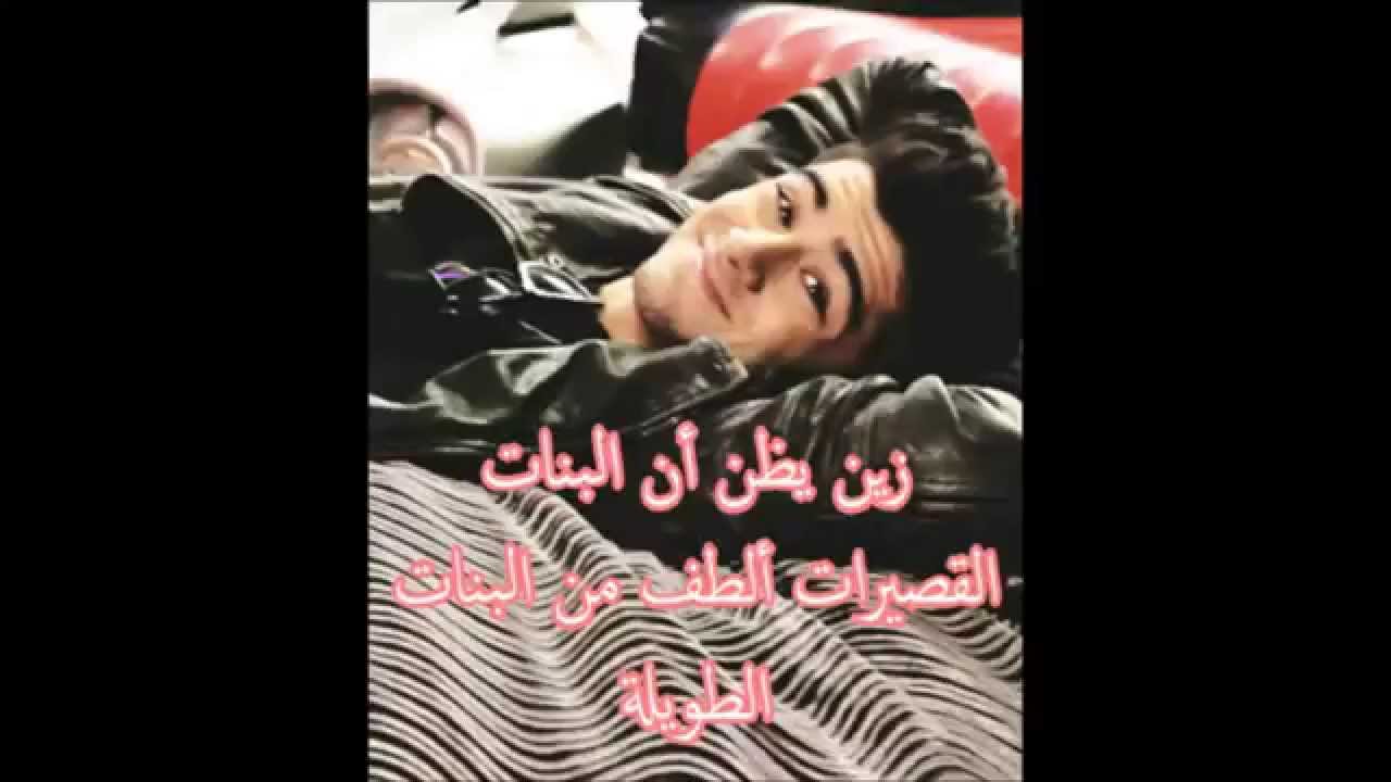 50 Facts About One Direction 50 حقيقة عن ون دايركشن